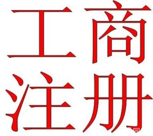 深圳竞技公司注册含马术竞技深圳马术竞技公司转让